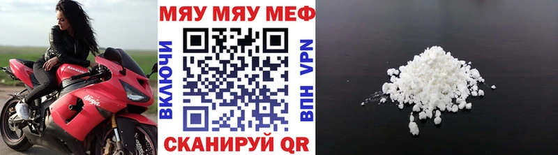 Где можно купить наркотики Кизляр Псилоцибиновые грибы  Конопля  Меф  Гашиш  COCAIN 