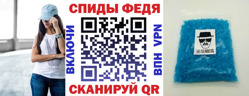 Amphetamine Premium  цены   Кизляр 