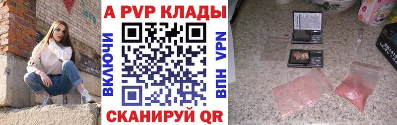 купить наркотики цена  Кизляр  А ПВП СК КРИС 