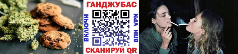 Canna-Cookies конопля  KRAKEN рабочий сайт  Кизляр  купить  цена 