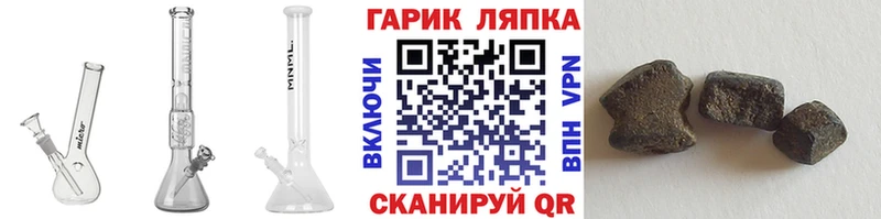ОМГ ОМГ как зайти Кизляр Гашиш индика сатива