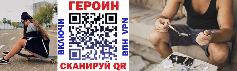 ГЕРОИН гречка  ОМГ ОМГ как войти  Кизляр 