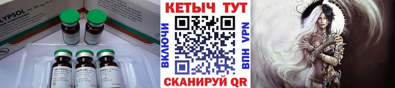 КЕТАМИН VHQ  магазин  наркотиков  Кизляр 