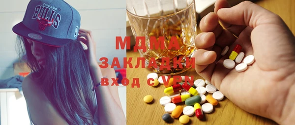 крисы Волоколамск