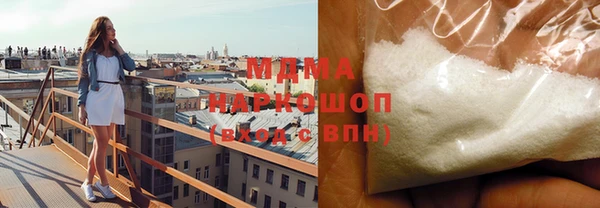 мет Волосово