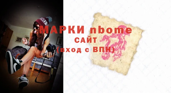 крисы Волоколамск