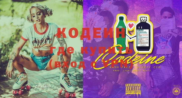 крисы Волоколамск
