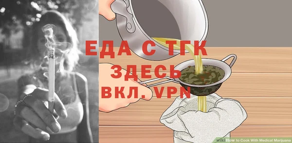 крисы Волоколамск