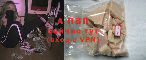 крисы Волоколамск