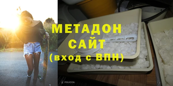 крисы Володарск
