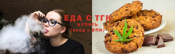 крисы Волоколамск