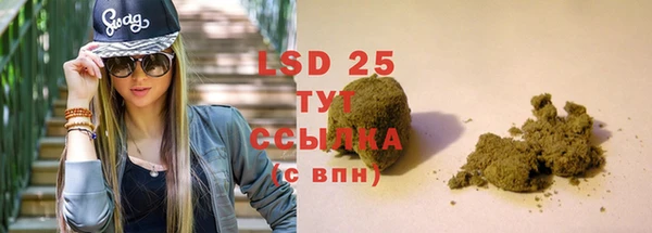 мет Волосово
