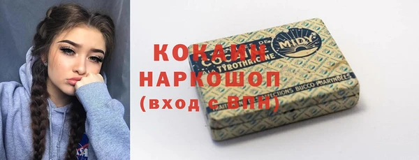 крисы Волоколамск