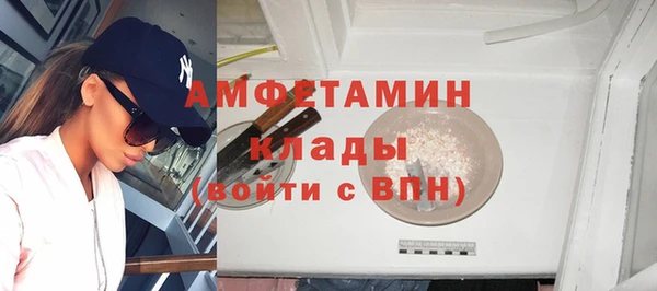 крисы Волоколамск