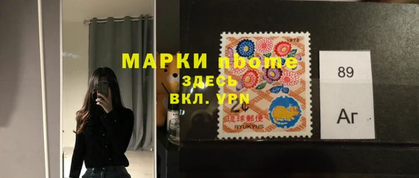 мет Волосово