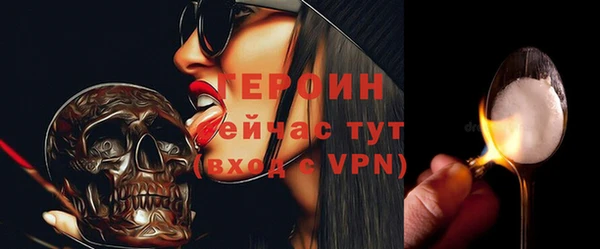 бошки Верхнеуральск