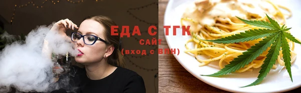 мет Волосово
