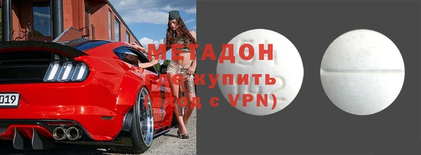 крисы Волоколамск