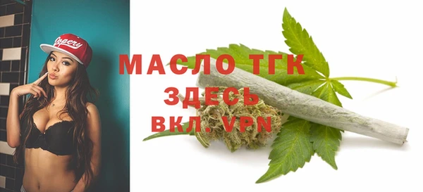 мет Волосово