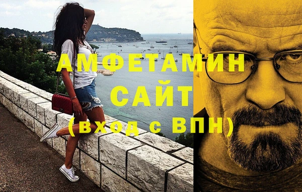 крисы Волоколамск