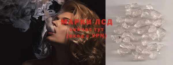 мет Волосово