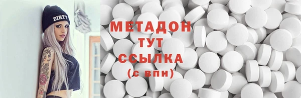 мяу мяу кристалл Верея