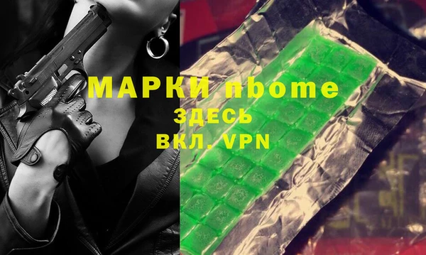 крисы Володарск