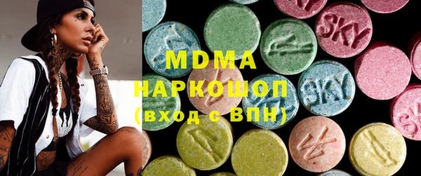 мет Волосово