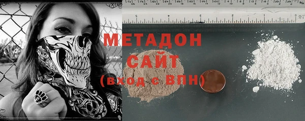 мет Волосово