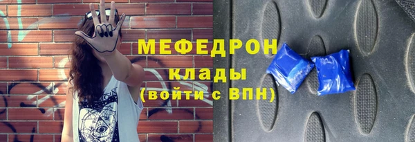 круглые Верхний Тагил