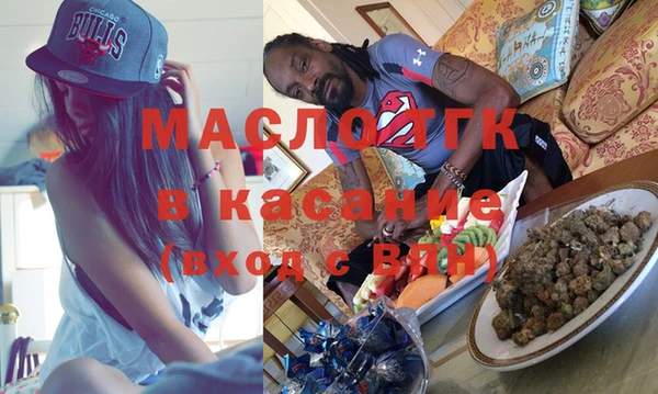 крисы Волоколамск
