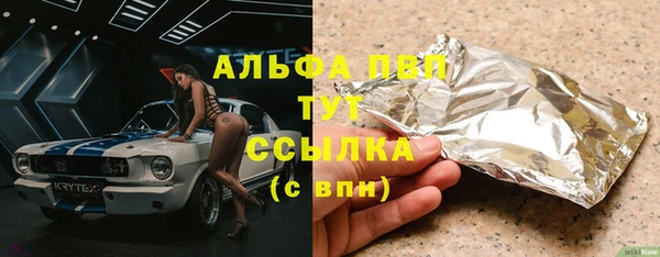 мет Волосово