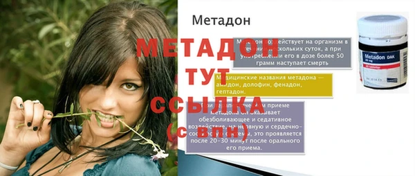 крисы Волоколамск