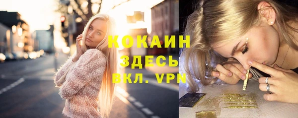мет Волосово
