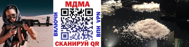 MDMA crystal  Кизляр 