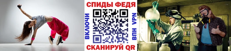 Первитин кристалл  ссылка на мегу зеркало  Кизляр 