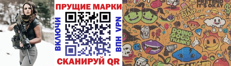 Марки N-bome 1500мкг  Кизляр 